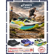 asics trabuco max 5 (2e wide) Max Cushion Trail Running Shoes direct from japan