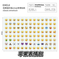 Best Seller儿童圆形迷你贴纸微信表情包emoji表情贴纸小红书表情包Children's Round Mini Stickers, WeChat Emoji Stickers, Little