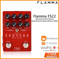 Flamma FS22 Ekoverb Guitar Stereo Dual Reverb Delay Effects Pedal เอฟเฟคกีตาร์