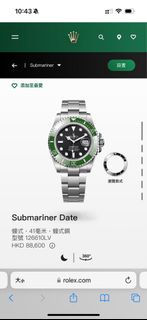 全新勞力士126610LV 2024年9月保卡$115000