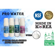 8 "HALAL CUCKOO OEM KOREA WATER FILTER REPLACEMENT CARTRIDGE(CUCKOO FUSION TOP,KING TOP,IRIS TOP, IC