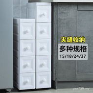 Locker Balcony Toilet Shelf 24cm Drawer Type Toilet Storage Cabinet Gap Kitchen Bedside Table Gap A9