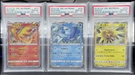 PSA10 三神鳥”火焰鳥、急凍鳥、閃電鳥”(非連號)