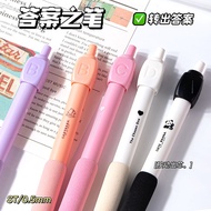 Creative Answer Choice Rotary Pen Press Quick-Drying Gel Pen Student Learning Brush Question Pen Ans
