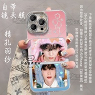 Life CP Phone Case Suitable for Apple Huawei Xiaomi Ziyu Tian Xuning OPPOa8 Rong 8.2