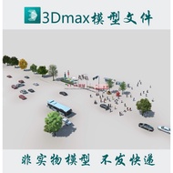 Birdview 3dmax Material vray Agent Model Birdview Configuration Plant Car Tree 3d Model Line Tree Pl