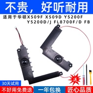 Suitable for Asus Y5200F Y5200D/J FL8700F/D FB X509F X509D Speaker Speaker