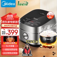 美的（Midea）纤V系列 IH智能电饭煲Pro电饭锅家用5L大容量一级能效预约精铁釜蒸米饭锅FB50S701（3-10人）