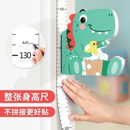 Height sticker 【30天9423件】儿童量身高墙贴精准测量仪尺家用磁吸式整条3d立体宝宝身高贴纸  现货 热卖Ready Stock