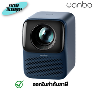 WANBO โปรเจคเตอร์ รุ่น T2 Max NEW Midnight Blue ประกันศูนย์