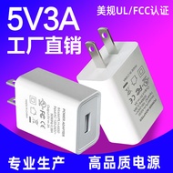 5V3A Charger FCC Authentication3a Power Adapter usb European Standard Mobile Phone Charger5V3A US St