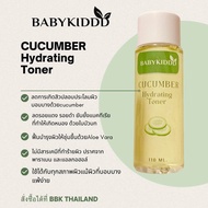Cucumber Hydrating Toner โทนเนอร์แตงกวา ปราศจากพาราเบน