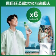 屈臣氏礦物質蒸餾水 800ml x 6 (新舊包裝隨機發送)