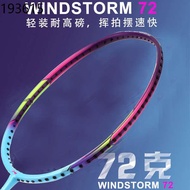 Badminton racket badminton racket 羽毛球拍 Genuine LINING Li Ning WS72/300 badminton racket WS74 full carbon single shot ult