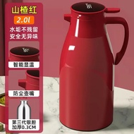 Xiaomi 2L Thermos Kettle Led Display Thermal Kettle Large Capacity Hot Water Bottle Household Coffee