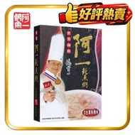 阿一鮑魚粥 (新舊包裝隨機發送)