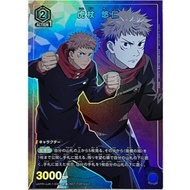 Union Arena - Union Arena Promo Card - UAPR/JJK-1-038 jujutsu kaisen Itadori Yuji