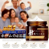 日本淨森堂 萬用H軟膏 護膚修復霜