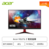 【27型】Acer VG271 Z 電競螢幕 (DP/HDMI/IPS/0.5ms/280Hz/FreeSync Premium/HDR400/內建喇叭/三年保固)