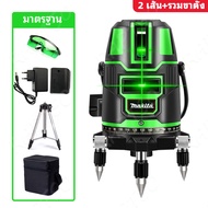 3D เลเซอร์ระดับ 5 / 3 / 2 เส้น 3D laser level 2 3 5 line Self-Leveling เครื่องวัดระดับเลเซอร์ ระดับน้ำเลเซอร์ 5 เส้น 360 องศา เลเซอร์สีเขียว เลเซอร์ เลเซอร์วัดระดับ วัดได้ทั้งกลางแจ้ง-ที่มืด 360 Horizontal And Vertical Cross ระดับเลเซอร์ เลเซอร์ระดับ