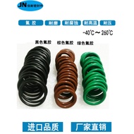 Wear-Resistant Fluorine Glue FKM High Temperature Resistant O-Shaped Sealing Ring Outer Diameter 100