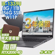 【特仕】ACER TMP216-51G-5461 (i5-1335U/8G/1TB+256G SSD/RTX2050-4G/16吋WUXGA/W11P/3年保)