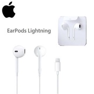 Apple EarPods Lightning 蘋果原廠