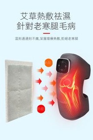 ✅現貨 LPG - 電加熱無線肩膝蓋按摩器震動熱敷關節理療儀老寒腿保暖自發熱護膝(灰色) - 平行進口貨