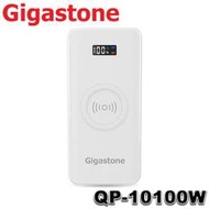 【MR3C】含稅 Gigastone QP-10100W Type-C PD 20W 10000mAh 無線行動電源