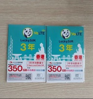 3年卡-LUCKY SIM /CSL 4.5G  (350GB) / (300GB) / (250GB) / (200GB)  10,000 MINUTES - 4,000 MINUTES LOCAL