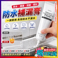 Floor Joint Repair Agent Floor Tile Repair Paste Waterproof Glue Tile Joint Joint Joint Joint Joint 