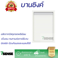 ราคาพิเศษ หน้าบาน บานซิงค์ บานซิงค์เดี่ยว JUPITER ACADIA 43x63 ซม. สีขาว ผลิตจากวัสดุเกรดพรีเมียม แข