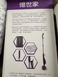 蒸氣清潔地拖