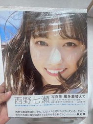 西野七瀨寫真