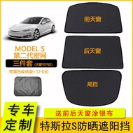 Sesuai untuk Tesla Model S Sunroof Shade Sunblock Maodou S Sun Protection Tingkap Kereta Penebat Hab