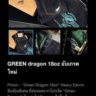 Pinion Denim varian 18-19,5 oz