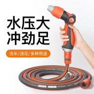 Hose Rinse Watering Flower Watering Vegetable Tool Handy Tool Water Pipe Household High Pressure Spr