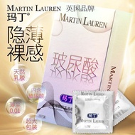 玛丁超薄001水润超薄裸入夫妻Martin Ultra-thin 001 Hydrating Ultra-thin Bare Feel Condoms for Couples