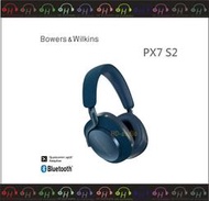 弘達影音多媒體 Bowers &amp; Wilkins B&amp;W PX7 S2 無線藍牙降噪耳罩式耳機 午夜藍