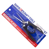 TAMIYA Craft Tool Series No. 67 Etching Bender Plastic Model Tool 74067
