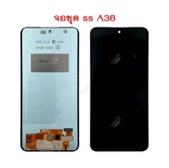 หน้าจอLcd SS A36 A56 งาน( incell) หน้าจอ Samsung A56 5G งาน OLED (รองรับสแกนนิ้วหน้าจอ พร้อมขอบข้าง)