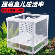 Guppy Fish Tank Small Breeding Net Isolation Box Floating Guppy Clamshell Nylon Breeding Net Breedin