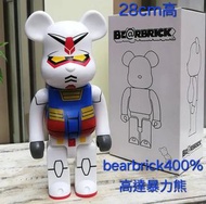 BE@RBRICK 400% 28cm 高達 暴力熊
