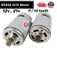 RS550 Drill Motor 10.8v 12v 14.4v 18v 21v 9teeth 12teeth gear Electric Drill Machine