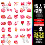 OBJ Valentine's Day Gift Love Cone Candle Holding Flowers Angel Arrow Through Heart 3d Model Materia