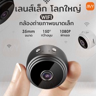 Amy Mall กล้องวงจรปิด ดูผ่านมือถือ wifi 1080P HD กล้องจิ๋วแอบดู กล้องวงจรปิดจิ๋ว ไร้สาย ติดตั้งง่าย