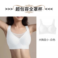 Large Size Comfortable Seamless Tube Top Ladies Underwear G 0 2 3