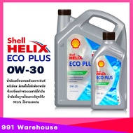 น้ำมันเครื่อง สังเคราะห์แท้ เชลล์ อีโค่พลัส 0W-30 SHELL HELIX ECOPLUS 0W-30 (ดีเซล) สมรรถนะสูง ( เลื