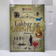 Bagong Lakbay Ng Lahing Pilipino Book Kabanata IV (Paperback)