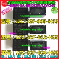 2 Piece HF/JZC-33F-005-HS3 5A group normally open